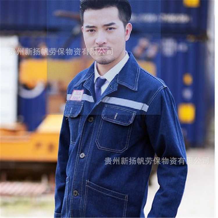 男  牛仔工作服套装 汽修工作服