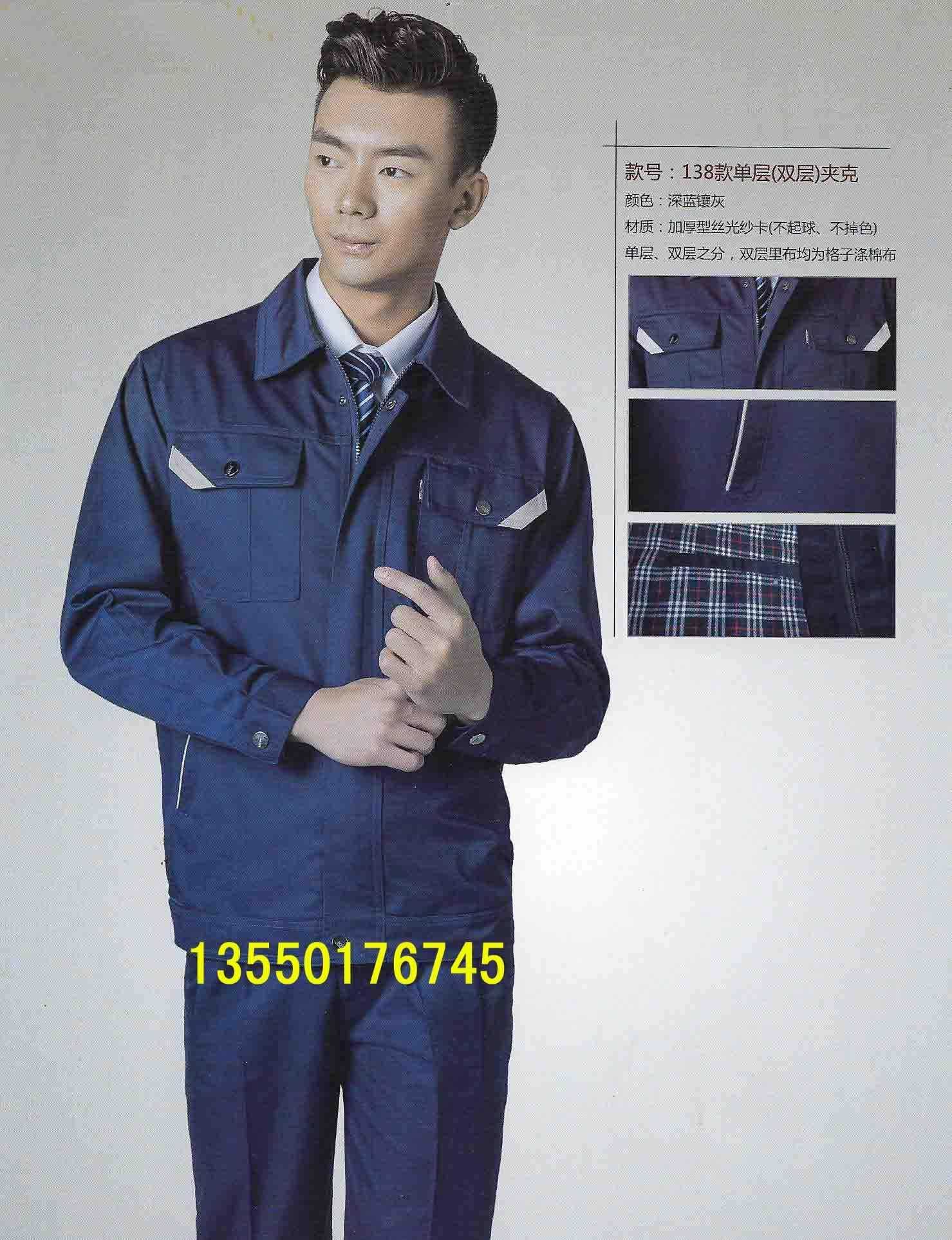 工作服图片 工作服款式