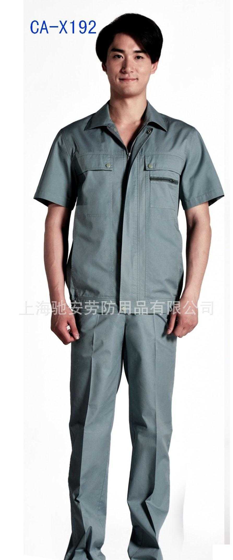 夏季工作服套装\ 短袖工作服\定做嘉定工作服