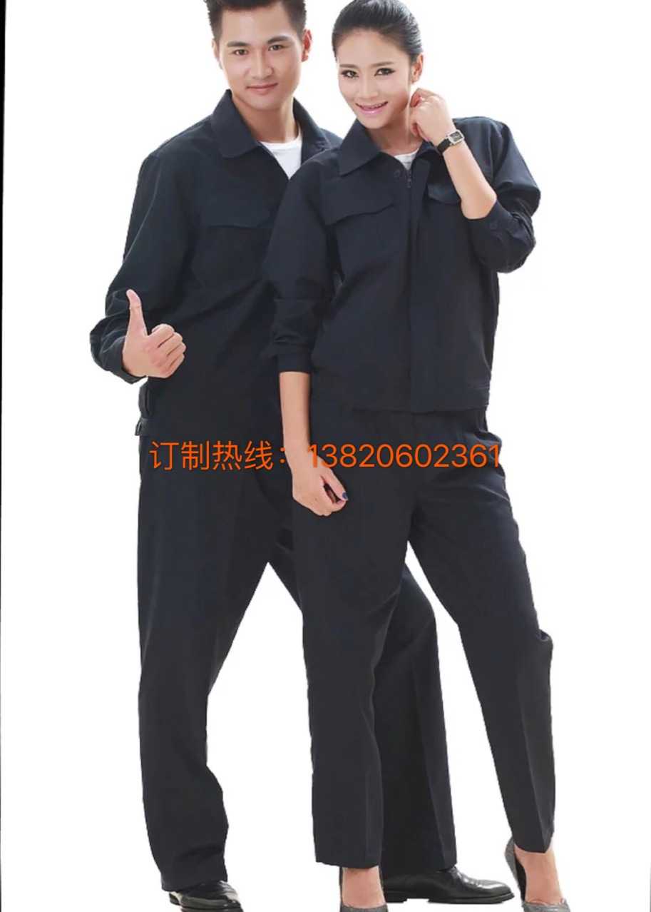 工作服劳保服春秋工作服工作服订制