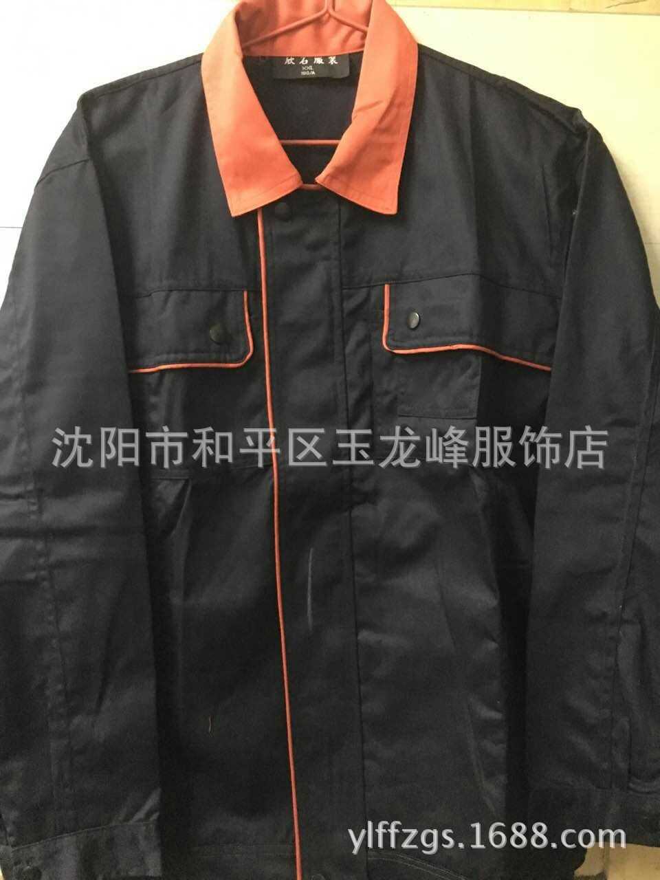 工作服制服订做工作服工作服厂家