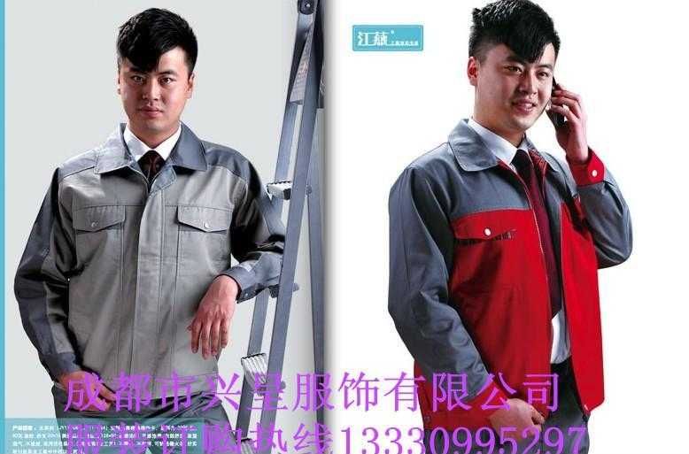 新都服装厂新都工作服工作服新都工作服定做