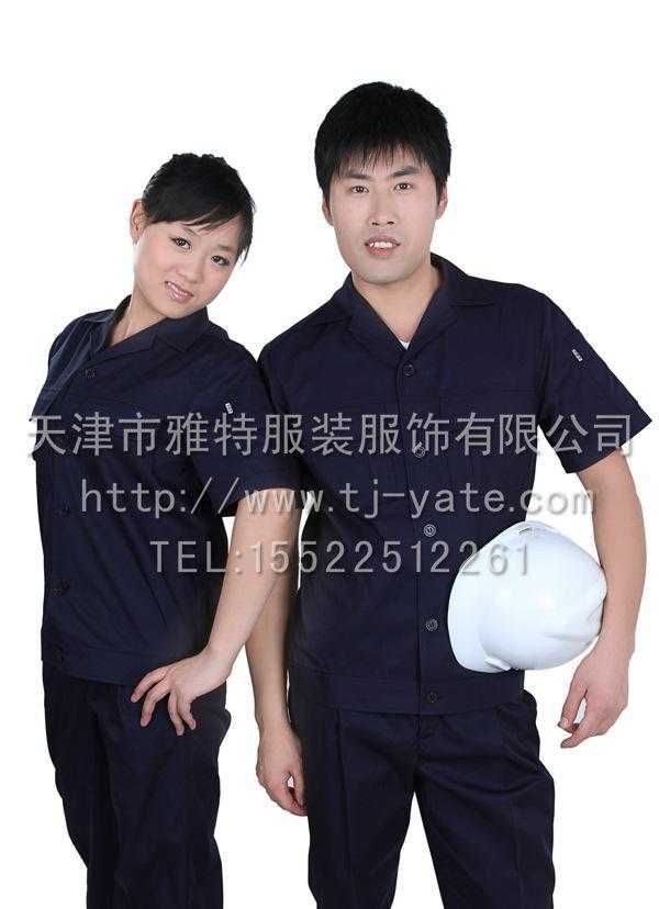 夏季工作服工作服工作服定做gcbx014-1