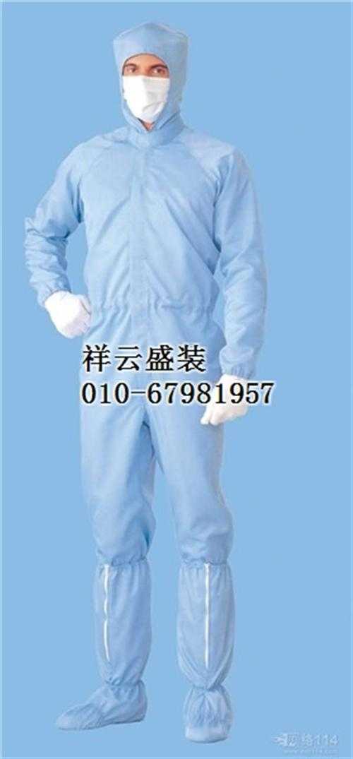 上海工作服定做|上海 工作服 定做|祥云盛装工作服定做厂家