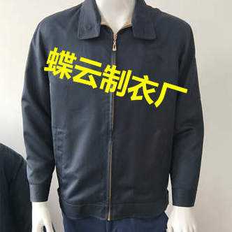 南京长袖工作服定做  服装定做加工厂  南京蝶云制衣厂