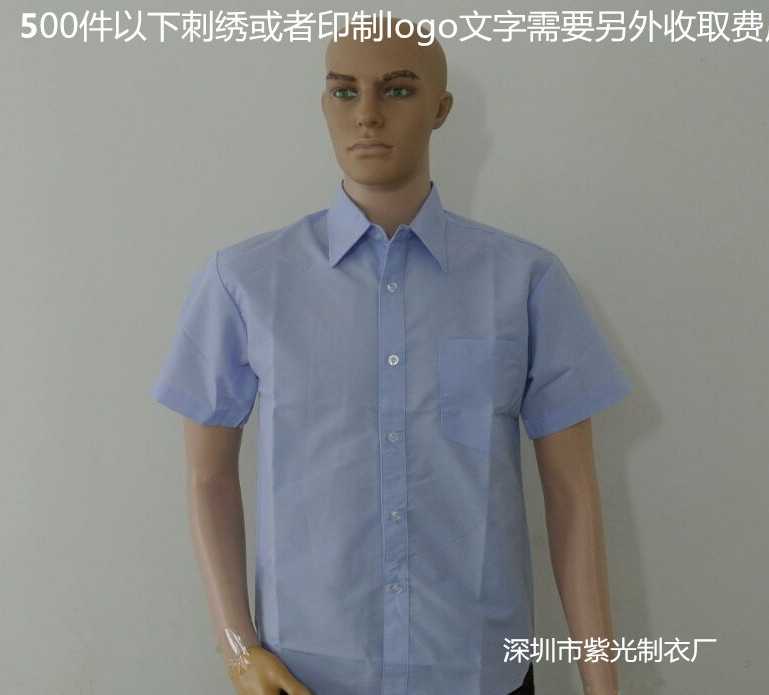 深圳龙岗工作服龙华工衣坪山厂服惠州工服东莞工作服厂服