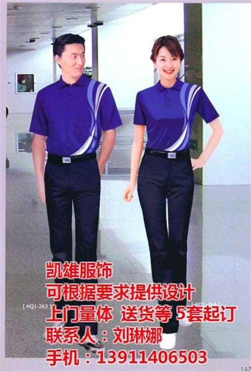 茶艺师工作服定做(图)、中国风工作服定做、工作服