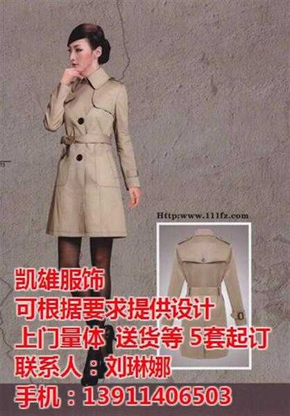 北京工作服定做 工作服 北京绿化工作服定做