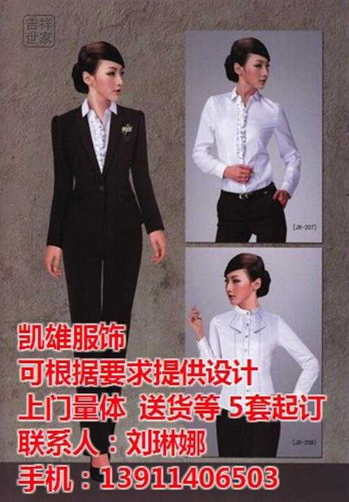 防静电工作服定做 工作服 物业小区工作服