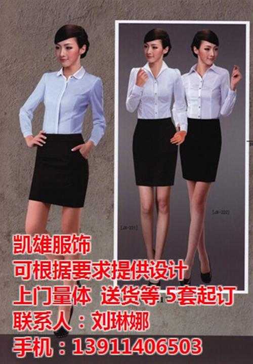 物业小区工作服(图) 工作服现货 工作服