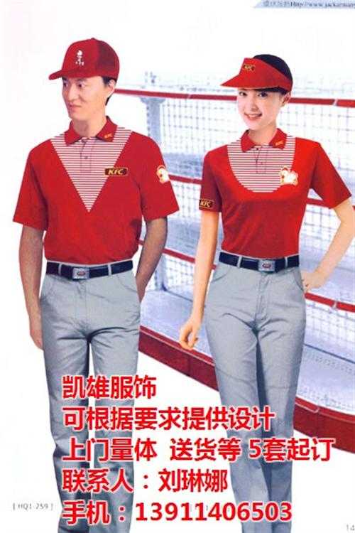 空姐工作服定做,工作服,工作服定做