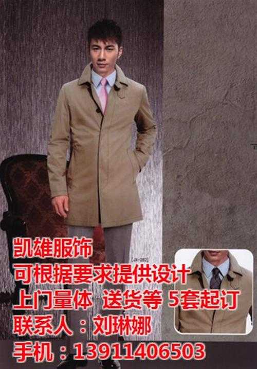 工作服|快餐工作服|工作服帽子定做