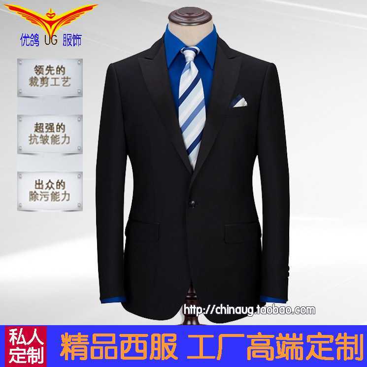 精品西服量身定制 企业西装团体西服职业西服北京西服厂高端定做