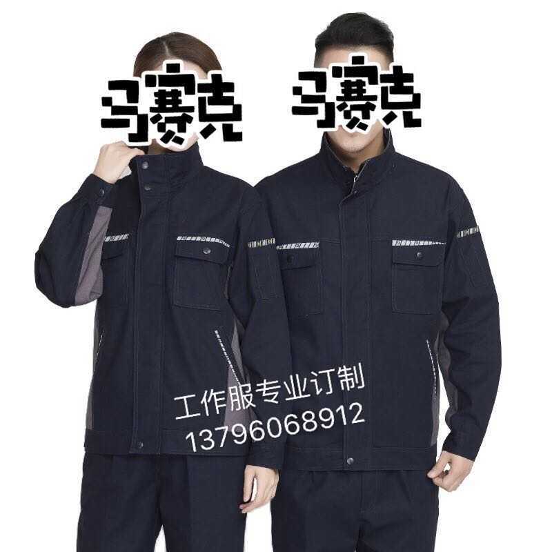 盘锦西服定做 盘锦工作服定制 盘锦职业装定制厂家-盘锦隆顺服装