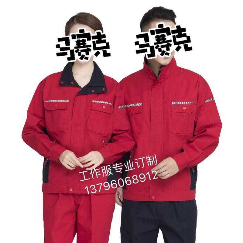 营口工作服定做 职业装订做 西服订制厂家-隆顺服装厂制衣厂