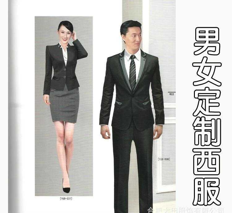 厂家定做 供应批发男女西服 休闲商务工作服 男女套装西服定做0