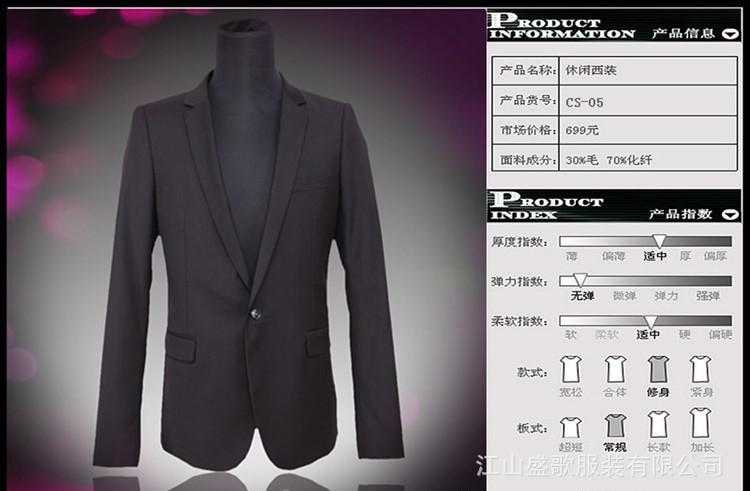 韩版商务休闲男士西服套装男批发 结婚礼服男装职业西装 男0