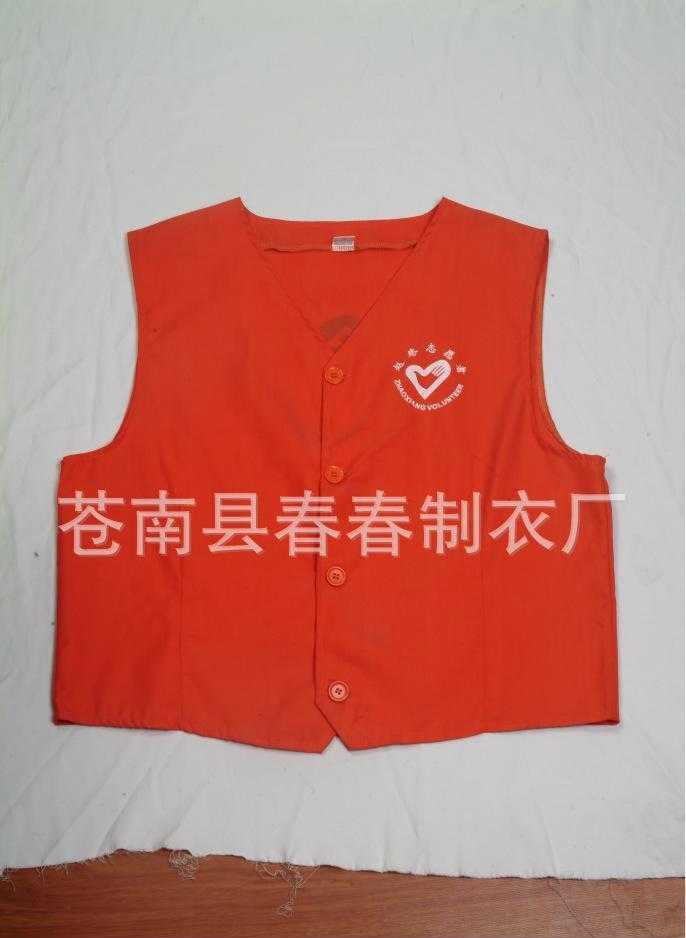 定做者马甲广告马甲背心广告衫工作服宣传促销服装义工马甲