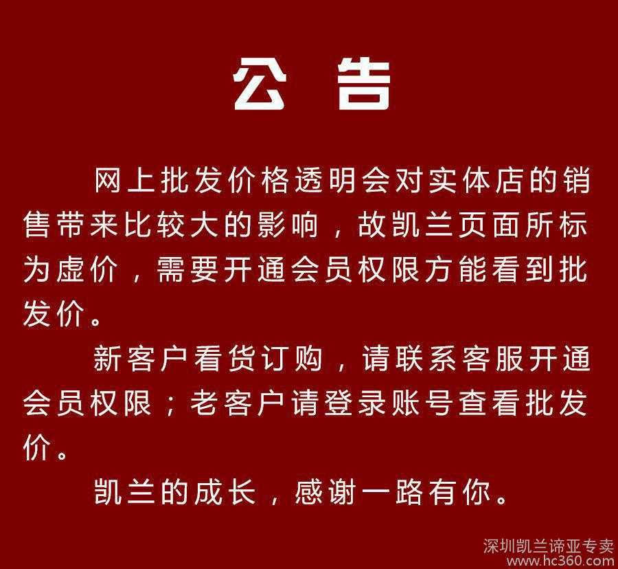 凯兰谛亚 海宁 皮衣中老年夹克 黄金貂内胆水貂男装