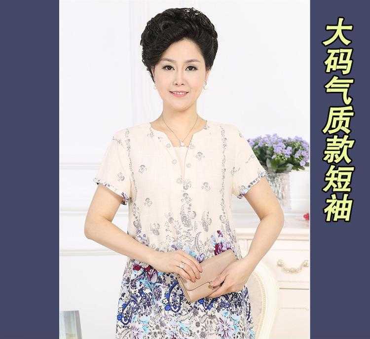 中老年女装民族印花大码妈妈装短袖t恤 上衣新款女夏装半袖衬衫