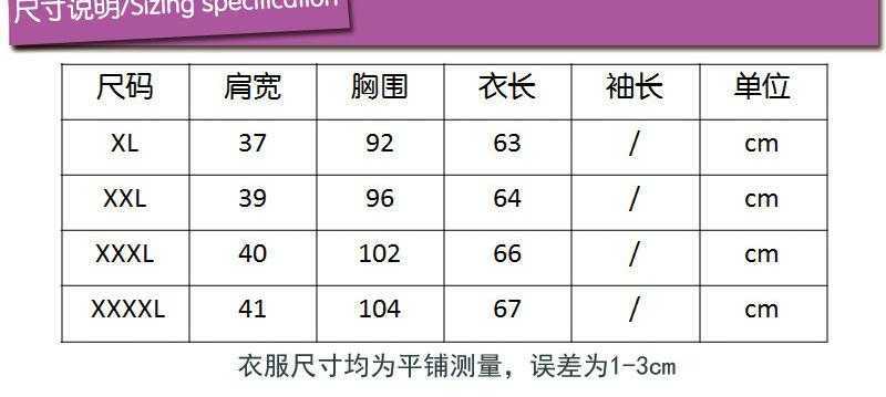 秋冬新款中老年女装 韩版妈妈装休闲拉链中老年马甲