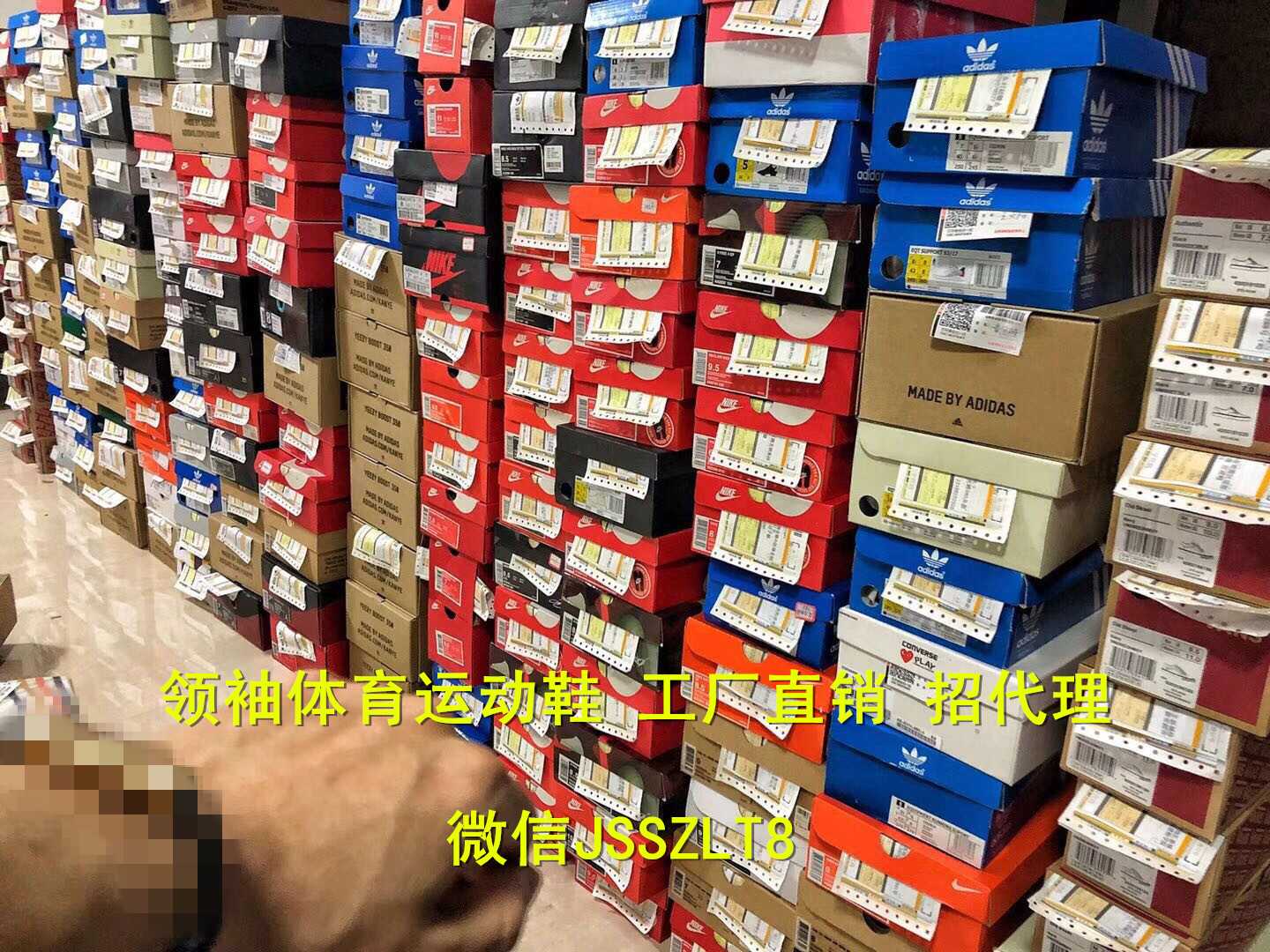 运动鞋网店代理运动鞋货源免费代理代发