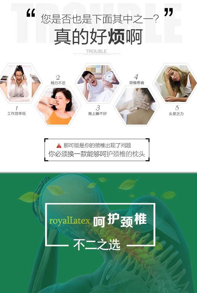 泰国royallatex皇家乳胶枕全国招代理 臻品银匠徐波销售经理招代理