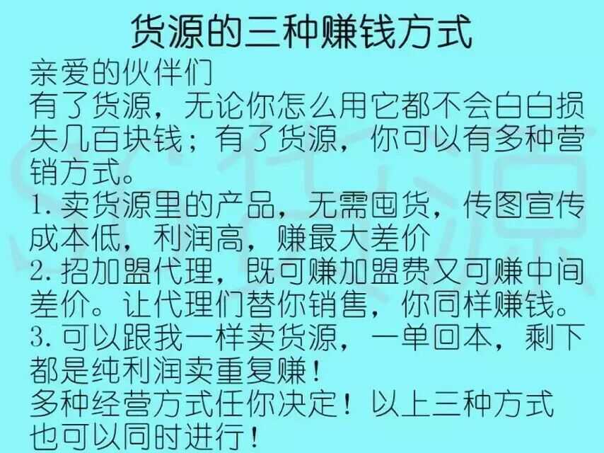 模特实拍一手厂家货源 2021年微商做什么好赚钱