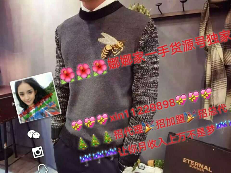 时尚潮款男装一手货源厂家直销