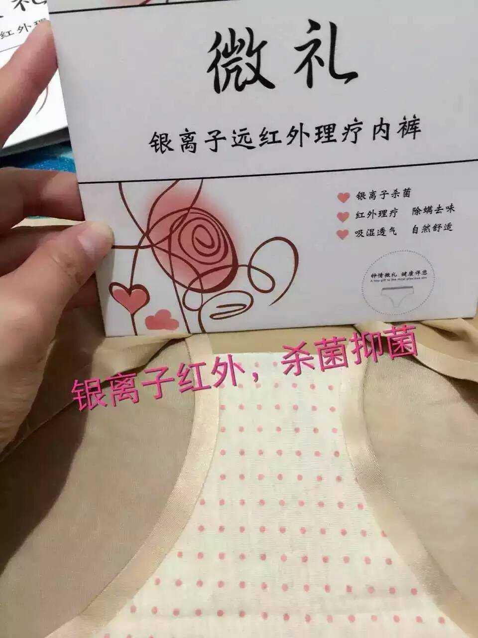 香港微礼服饰有限公司