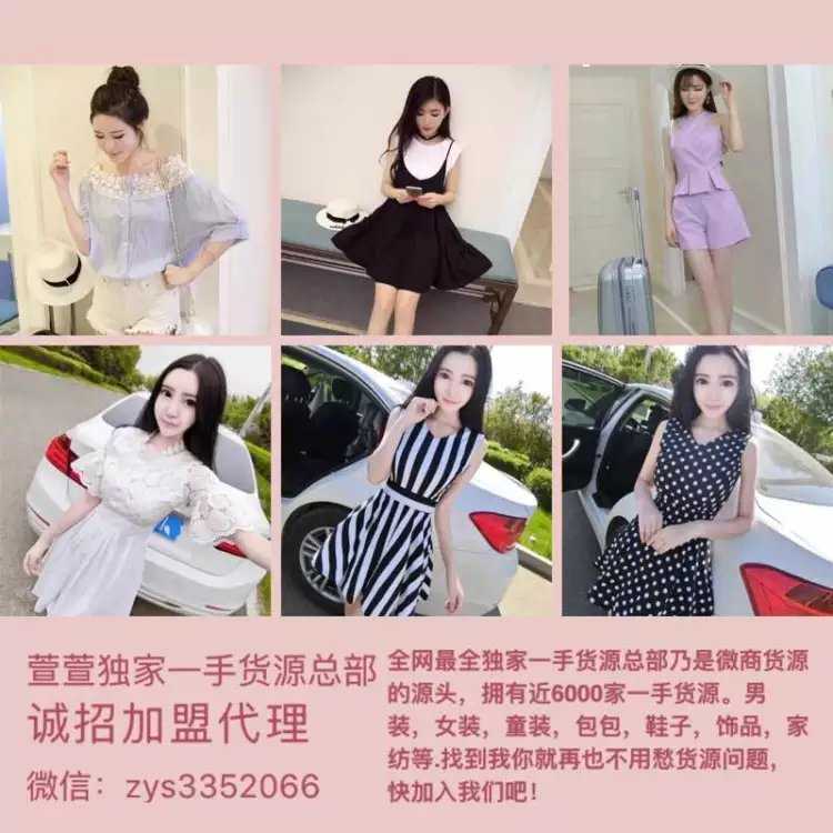 微商2021爆款女装 柏尚塑身衣效果怎么样真有说的那么好吗