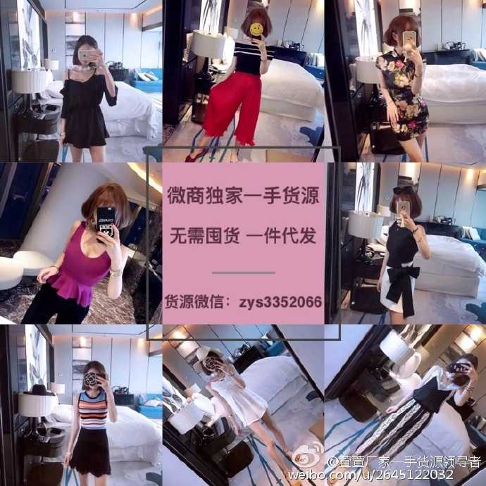 低价女装 广州哪里批发服装便宜