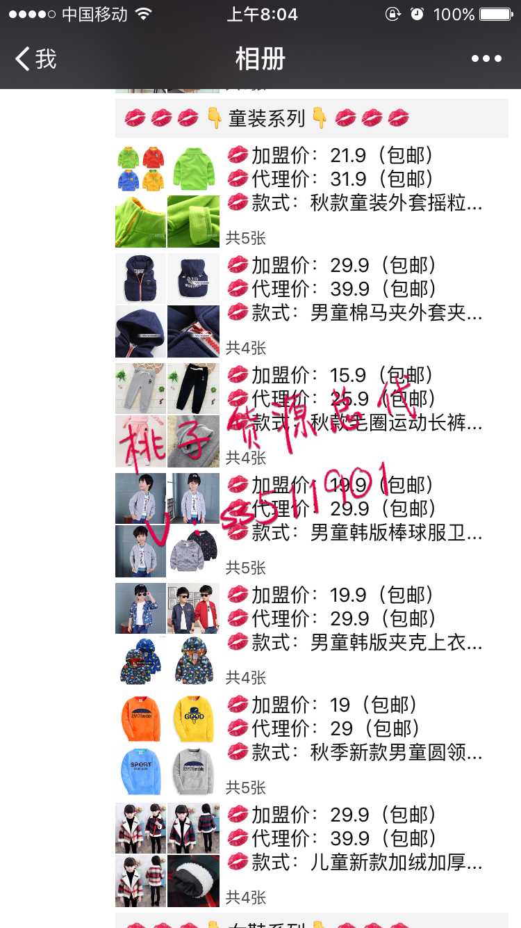 低端服装 奢侈品女装厂家直销批发货源