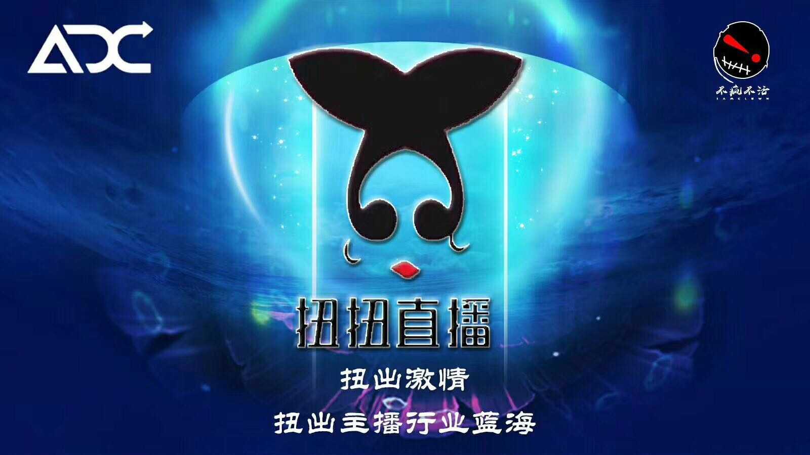 adc广告俱乐部如何加入会员