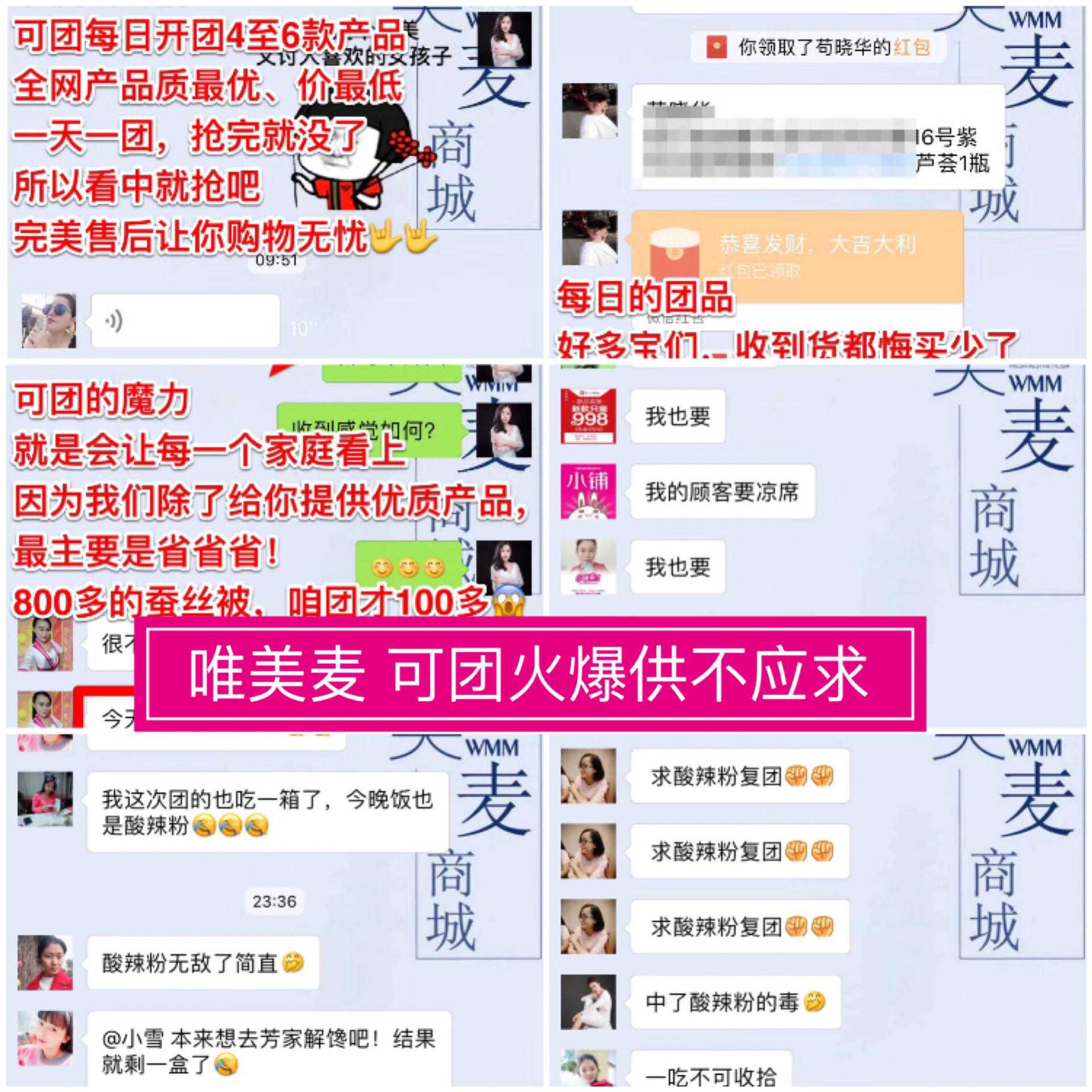 可团是什么你们知道可团与滴滴的事