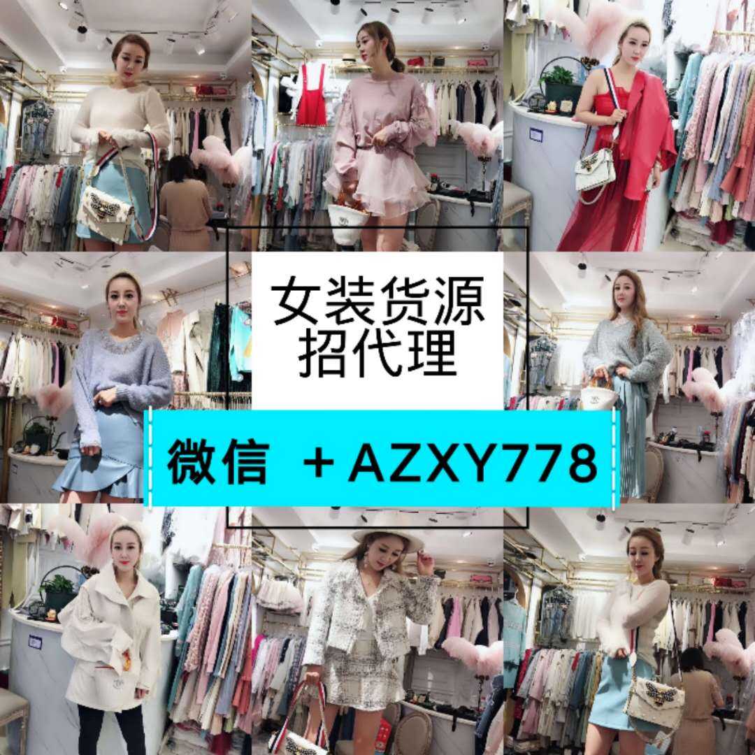 2021秋季女装 快手网红恋俏姿苗条衣i拿货价多少