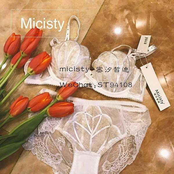 micisty 诱色天使内衣怎么样代理批发零售厂家