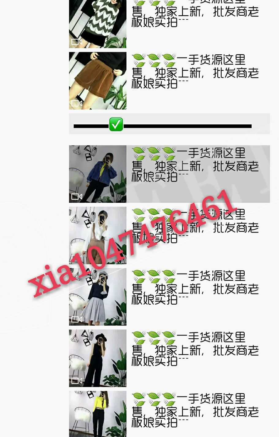 男女童装货源 微商免费代理 加盟 支持一件