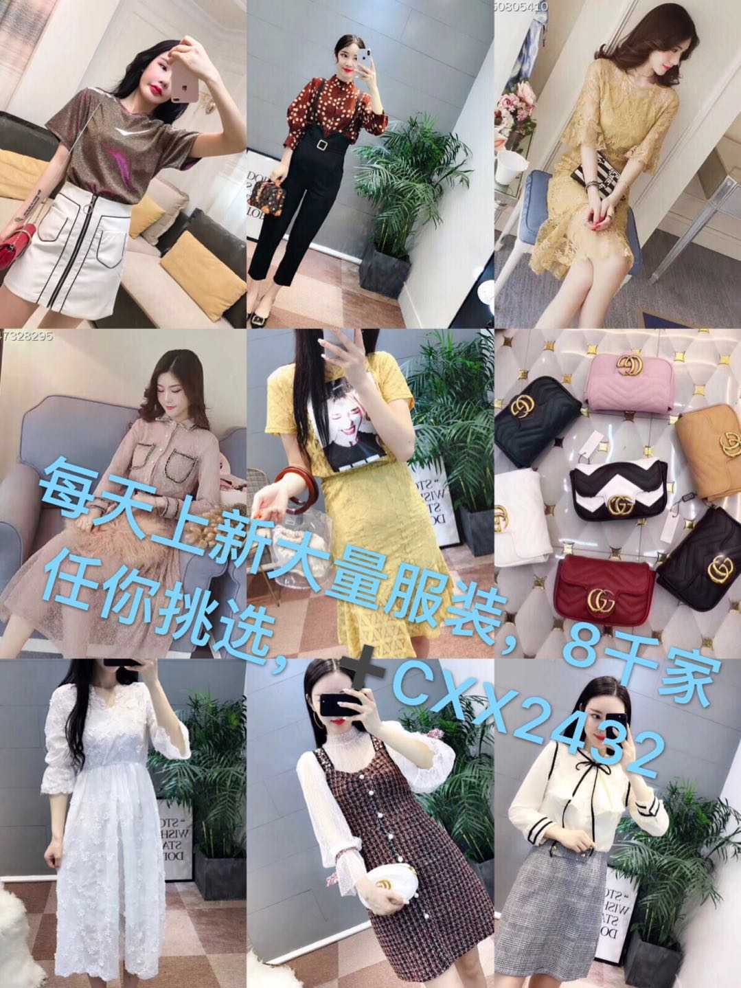 童装女装一件代发，厂家一手货源，无风险