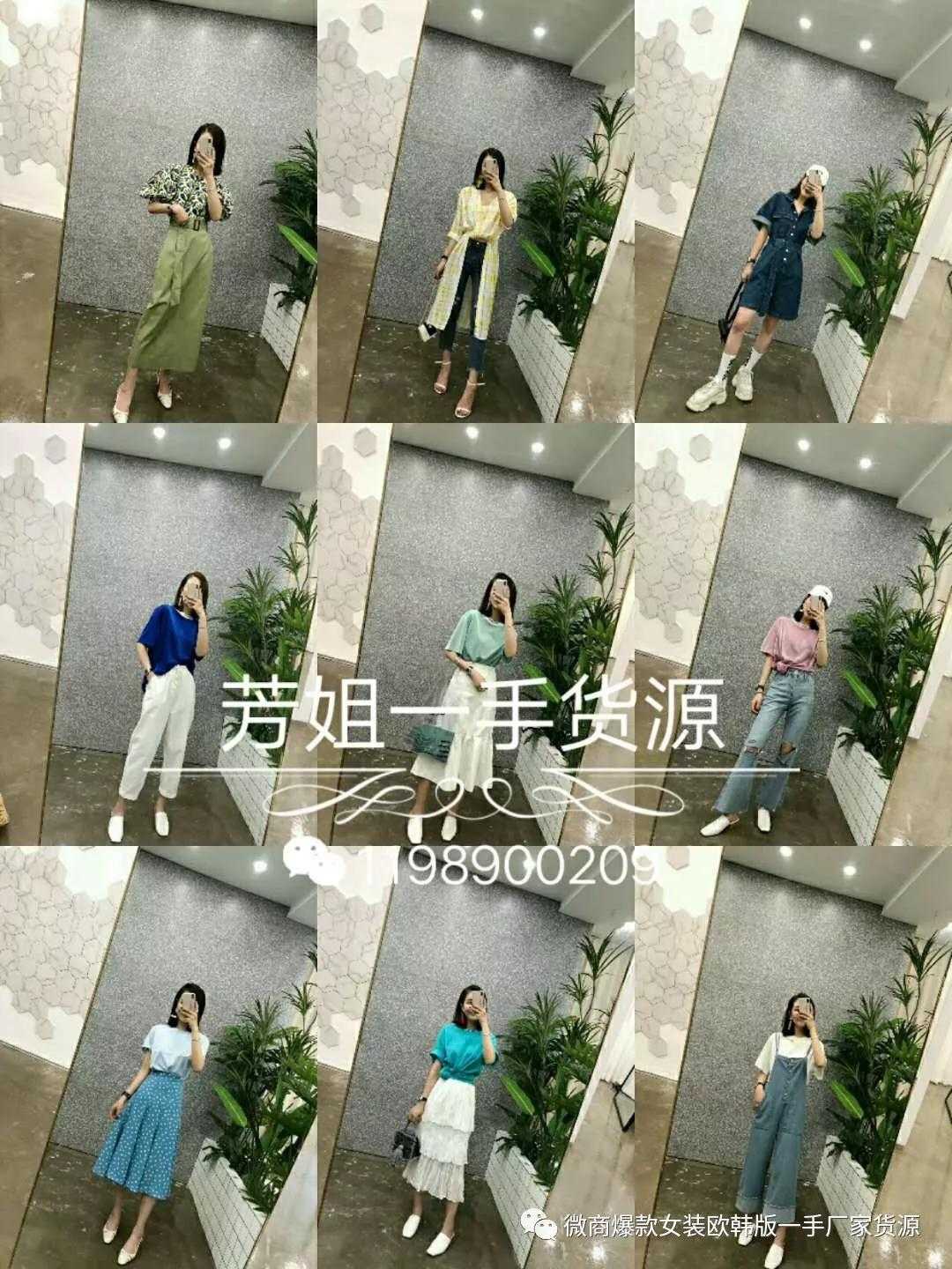 韩版女装 广州潮牌男装市场在哪?怎么拿货