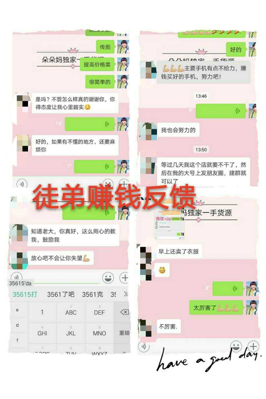 微商女装童装一手货源招代理，一件代发